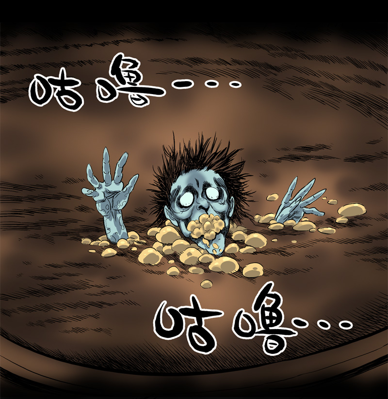 落水（下）-第42话