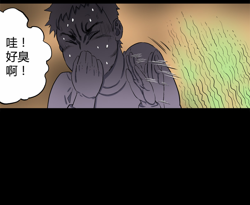 落水（下）-第42话