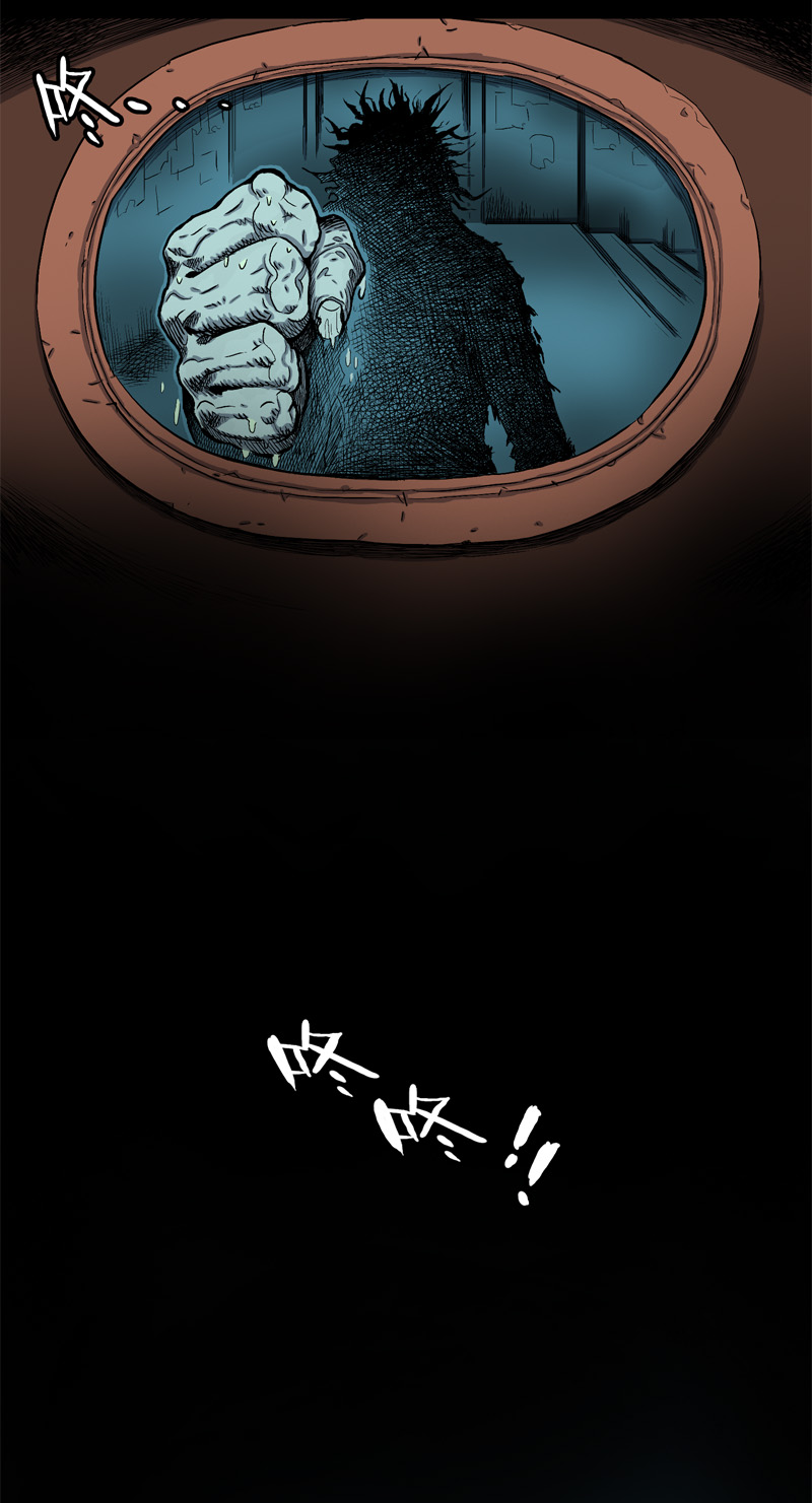 落水（下）-第42话