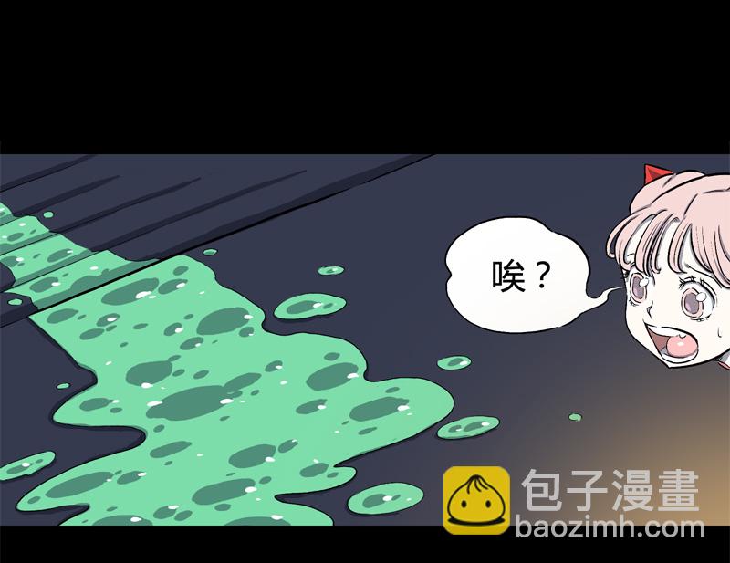 落水（下）-第42话