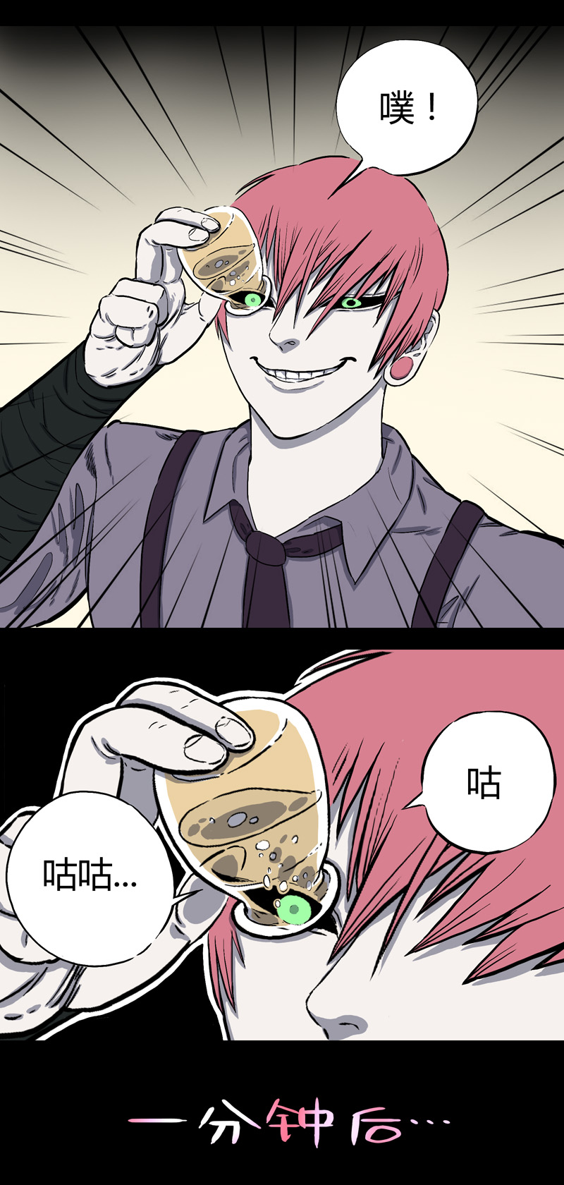 特别篇 房子（中）-第44话