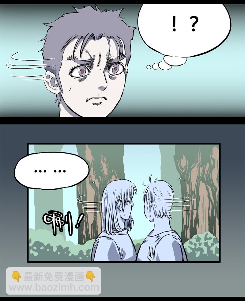 特别篇 房子（中）-第44话