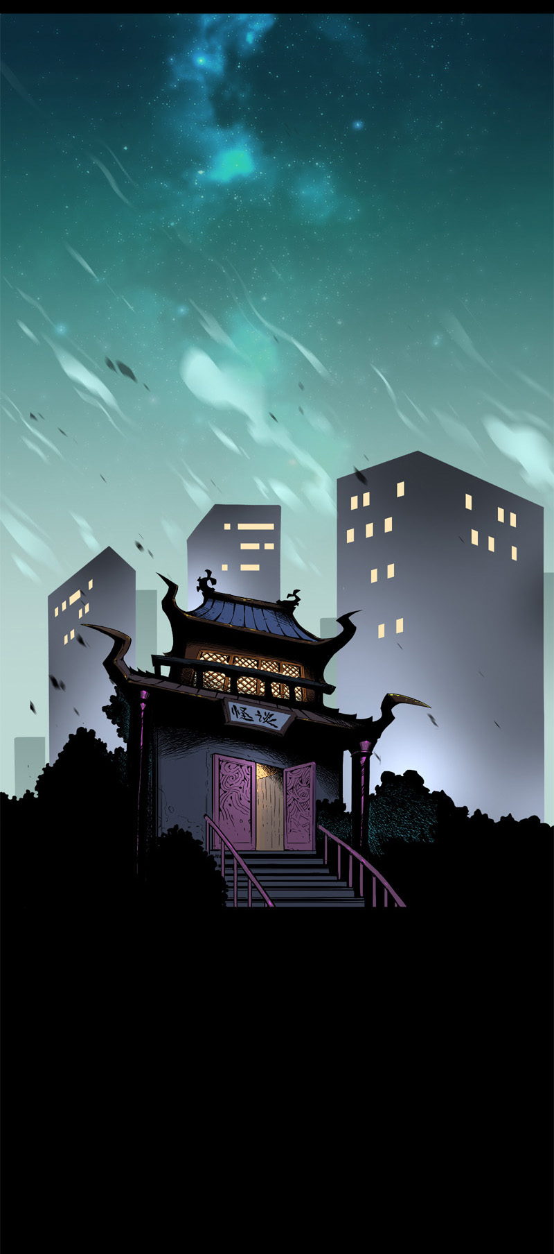 白二官（上）-第46话