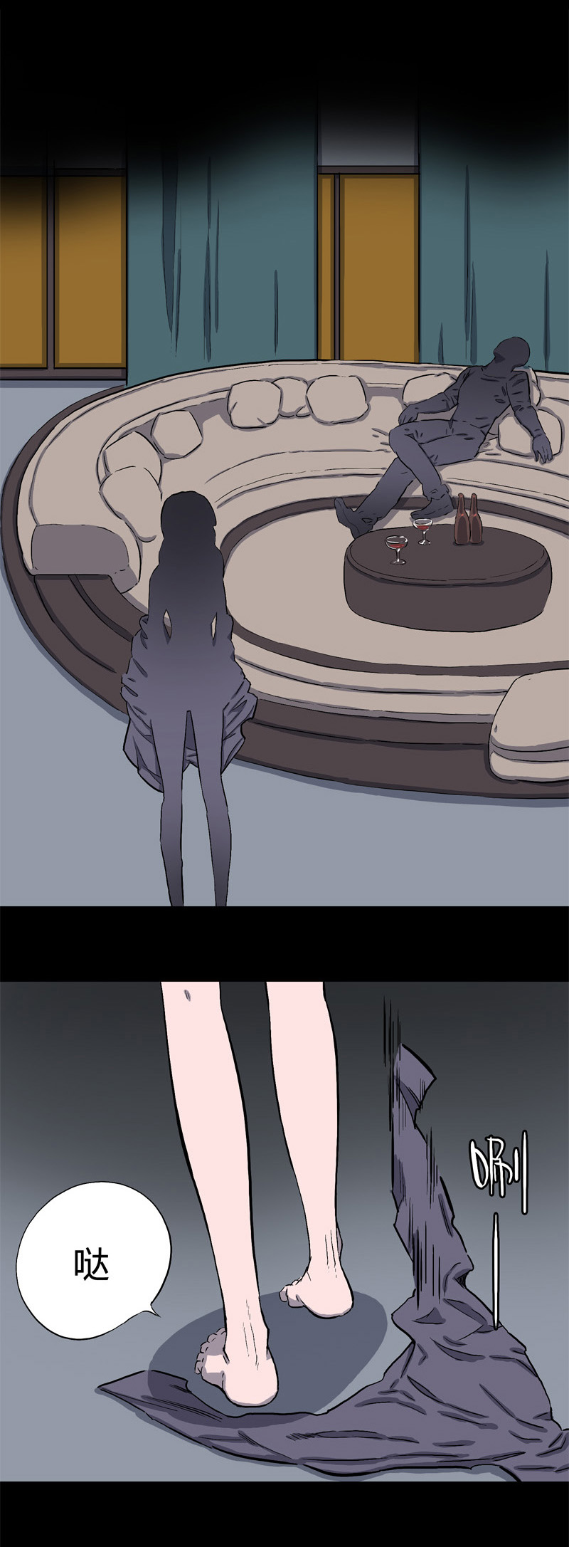 白二官（上）-第46话