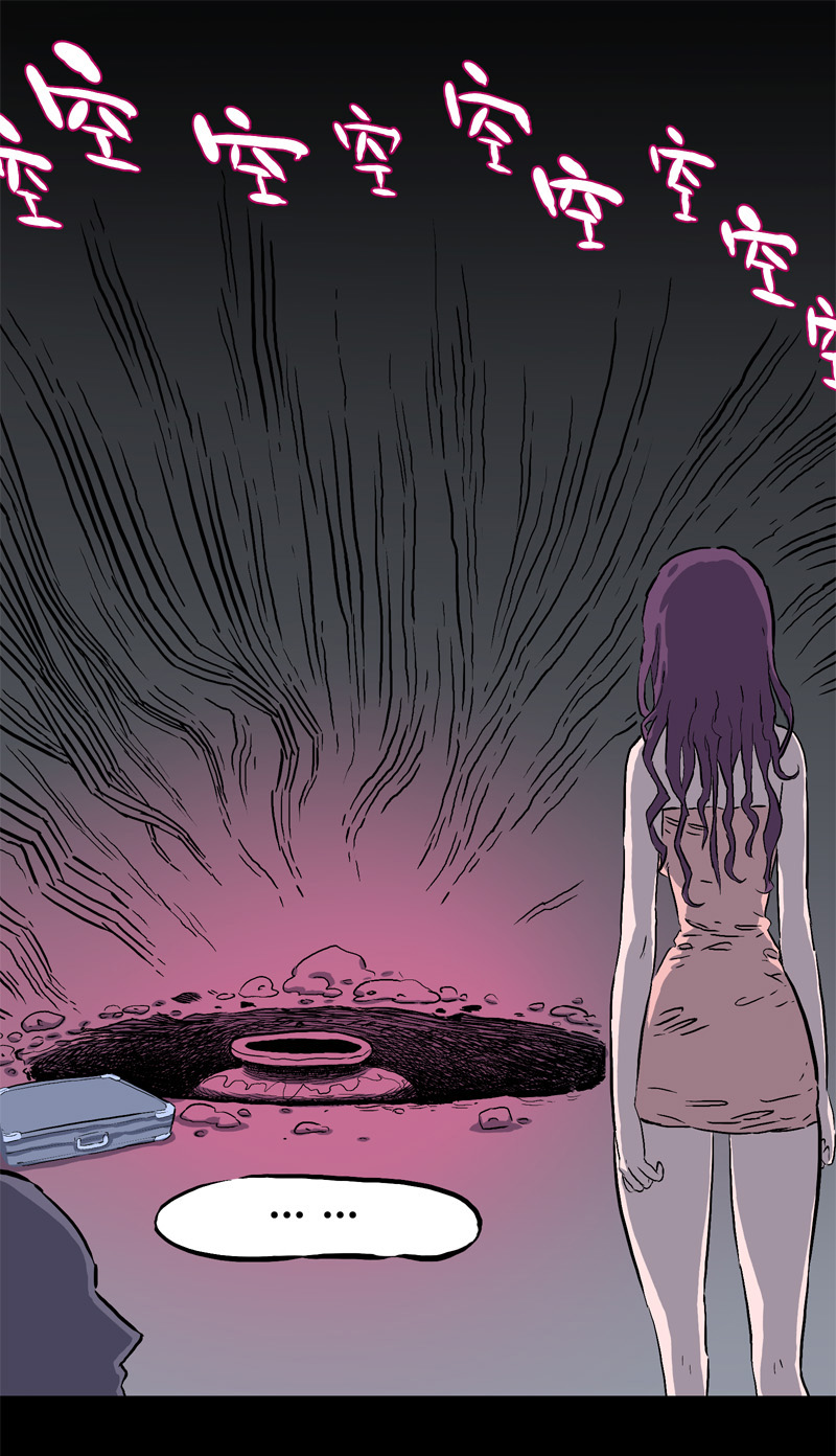 白二官（上）-第46话