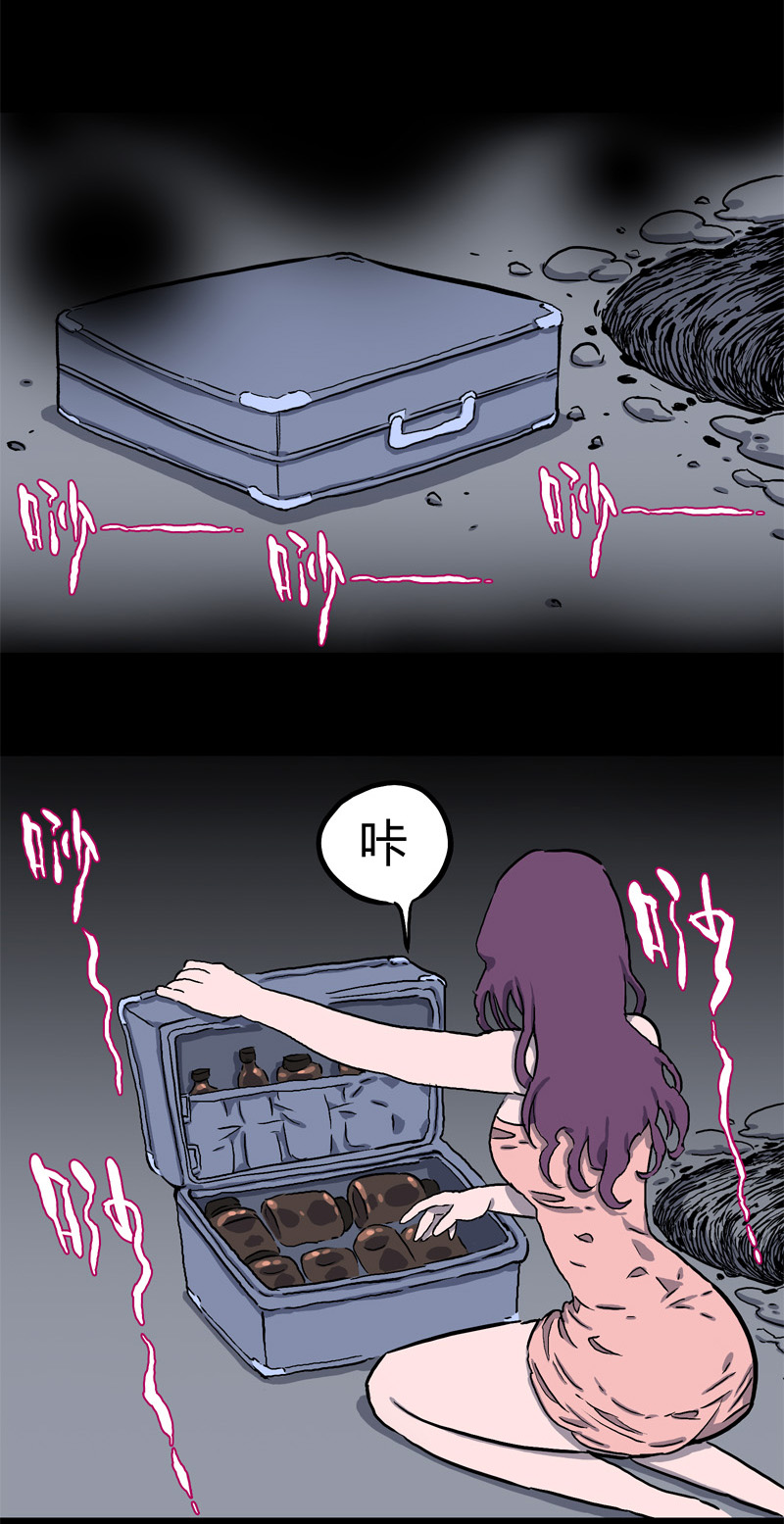 白二官（上）-第46话