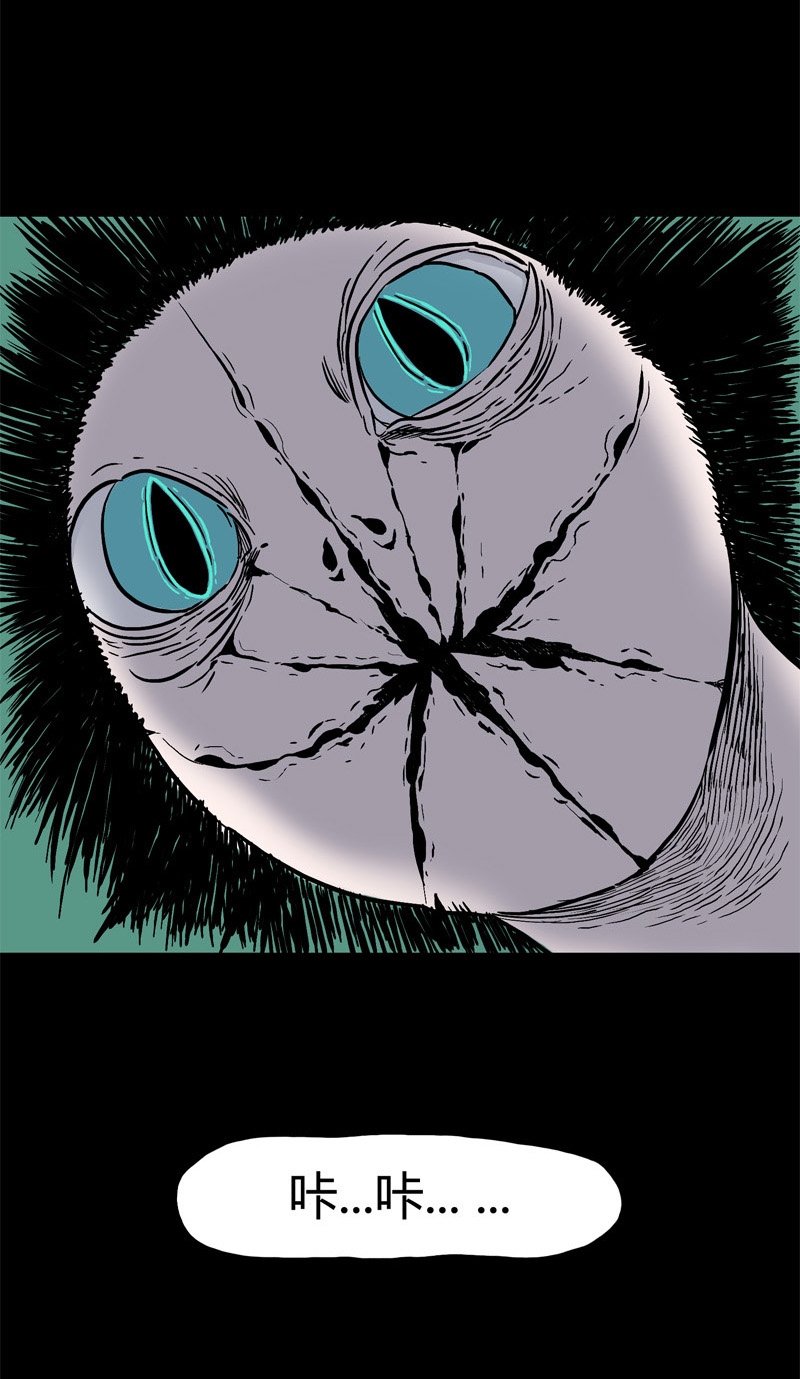 白二官（下）-第48话