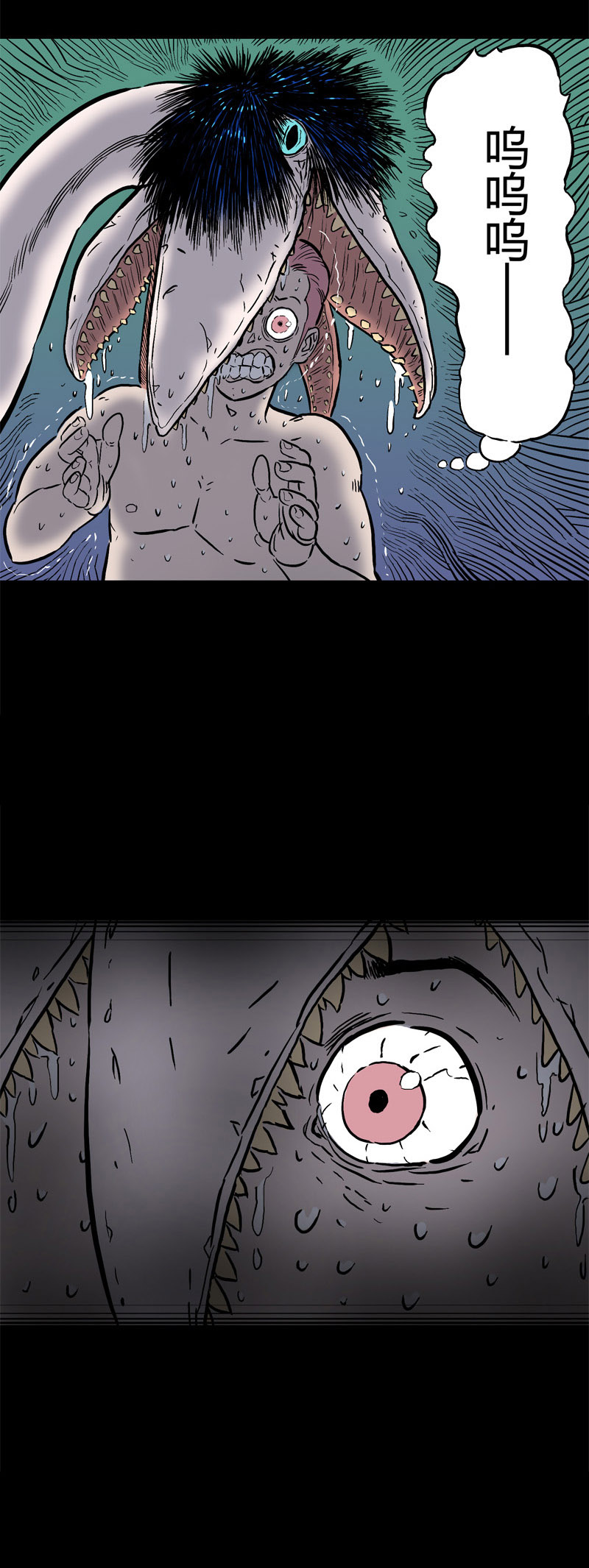 白二官（下）-第48话