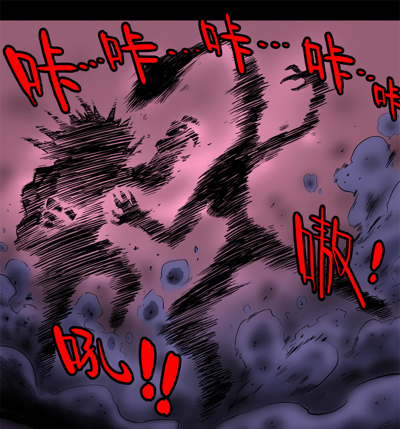 白二官（下）-第48话