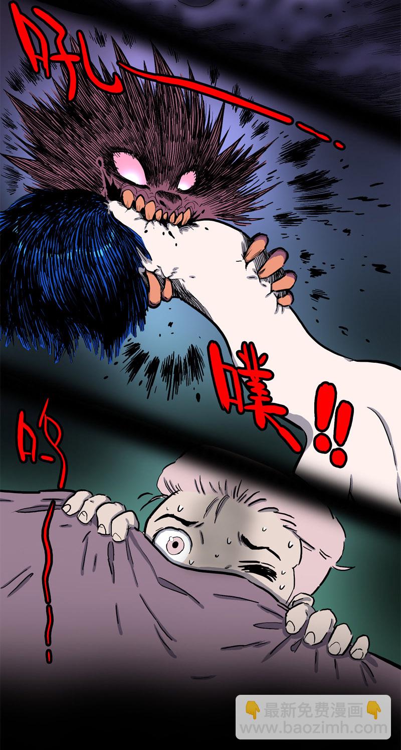 白二官（下）-第48话