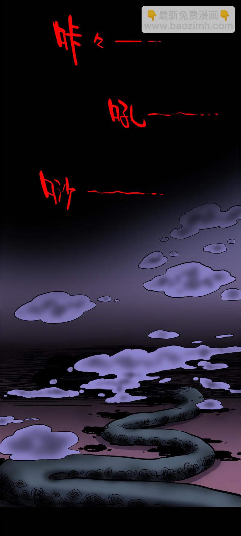 白二官（下）-第48话