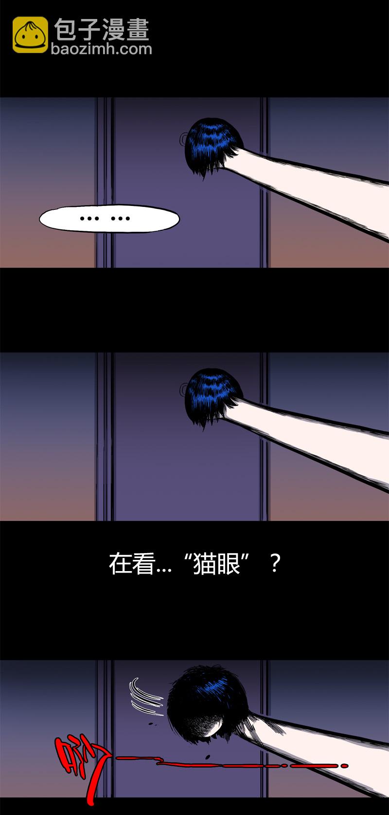 白二官（下）-第48话