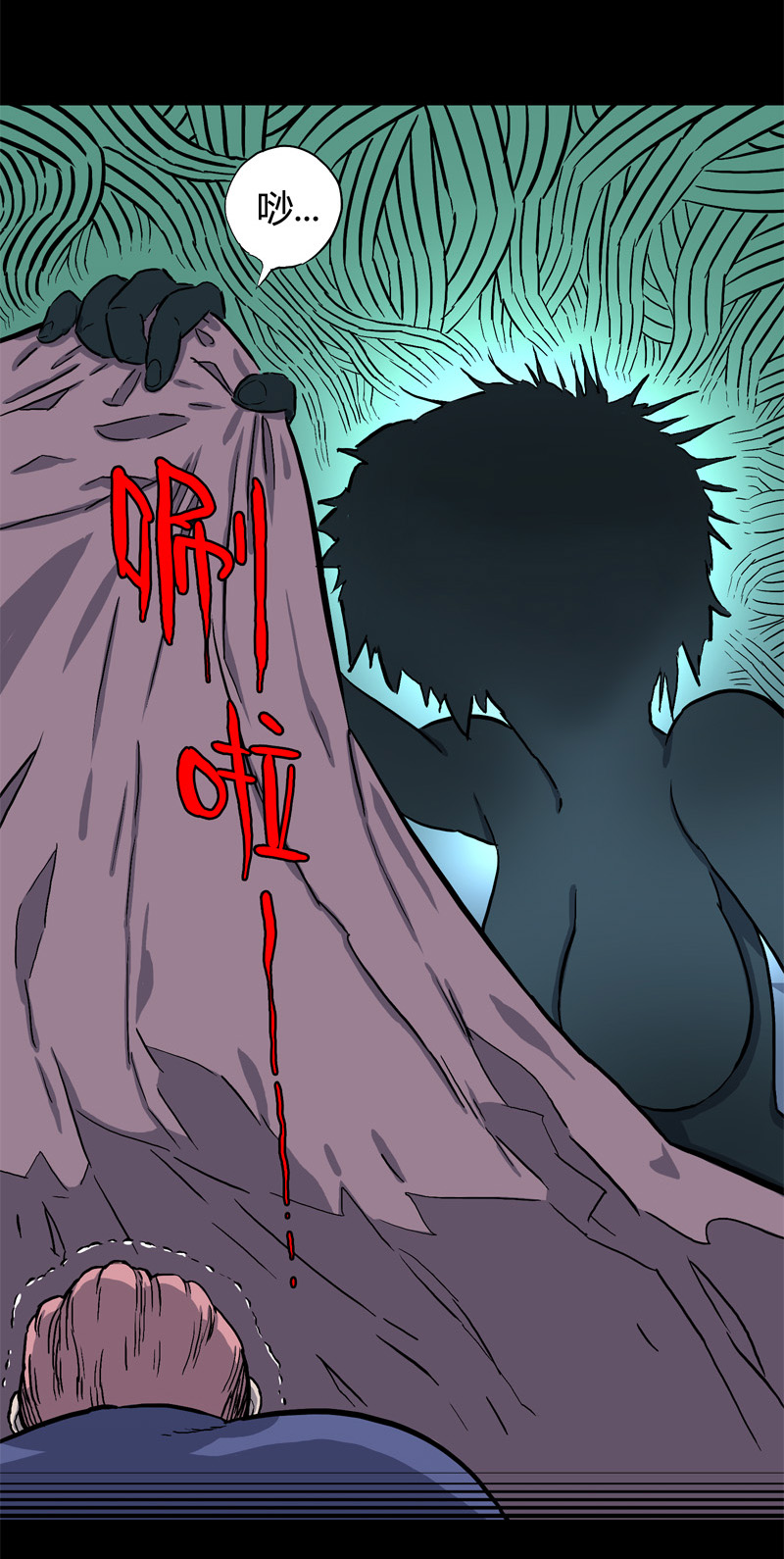 白二官（下）-第48话