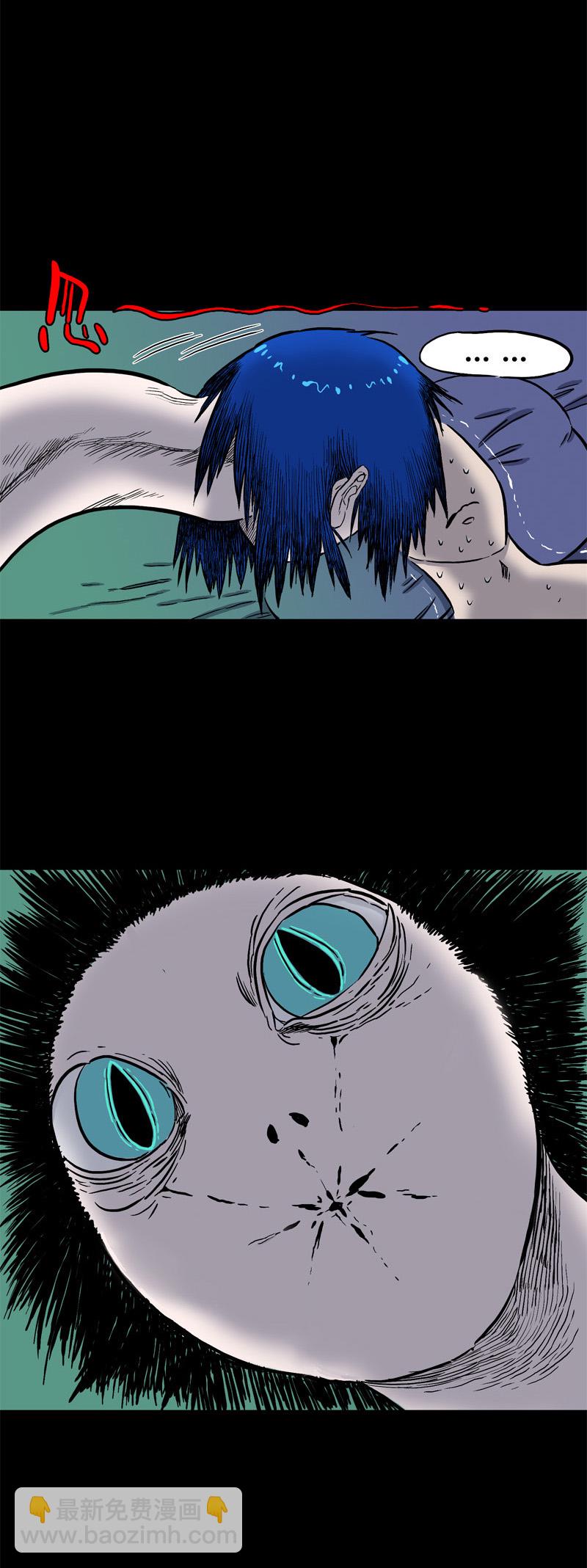 白二官（下）-第48话