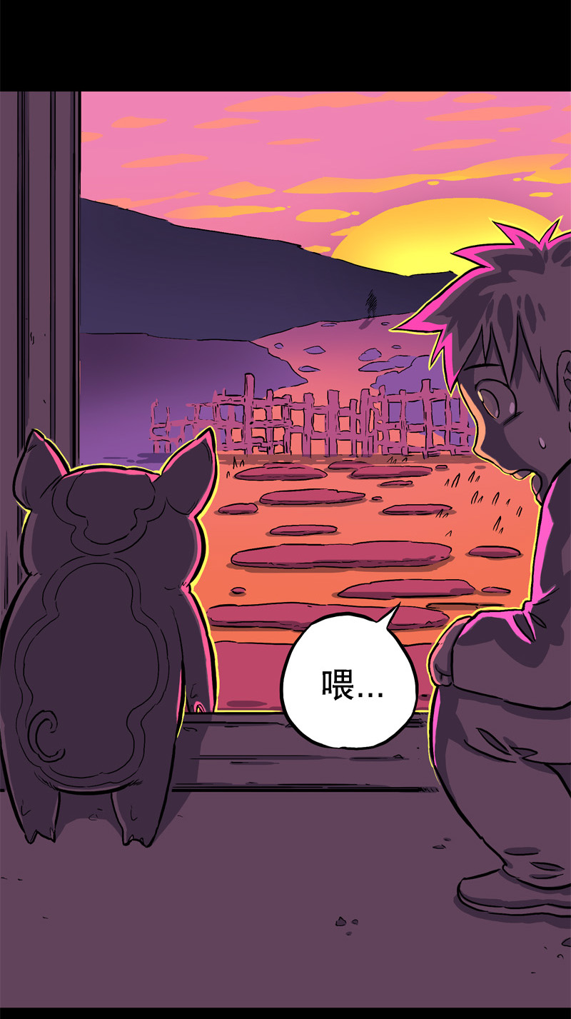 骗仔儿（上）-第50话