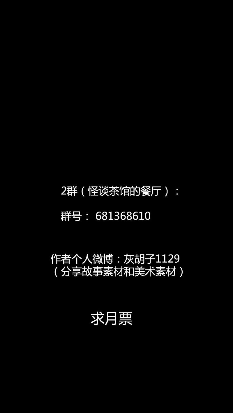 骗仔儿（上）-第50话