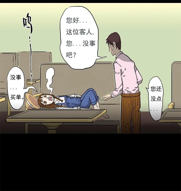 相亲（上）-第8话