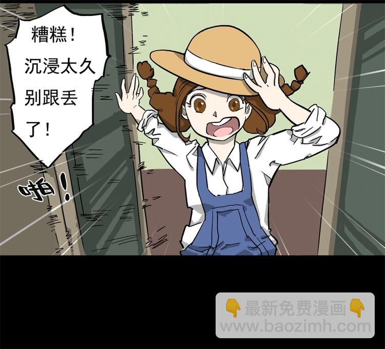 相亲（上）-第8话