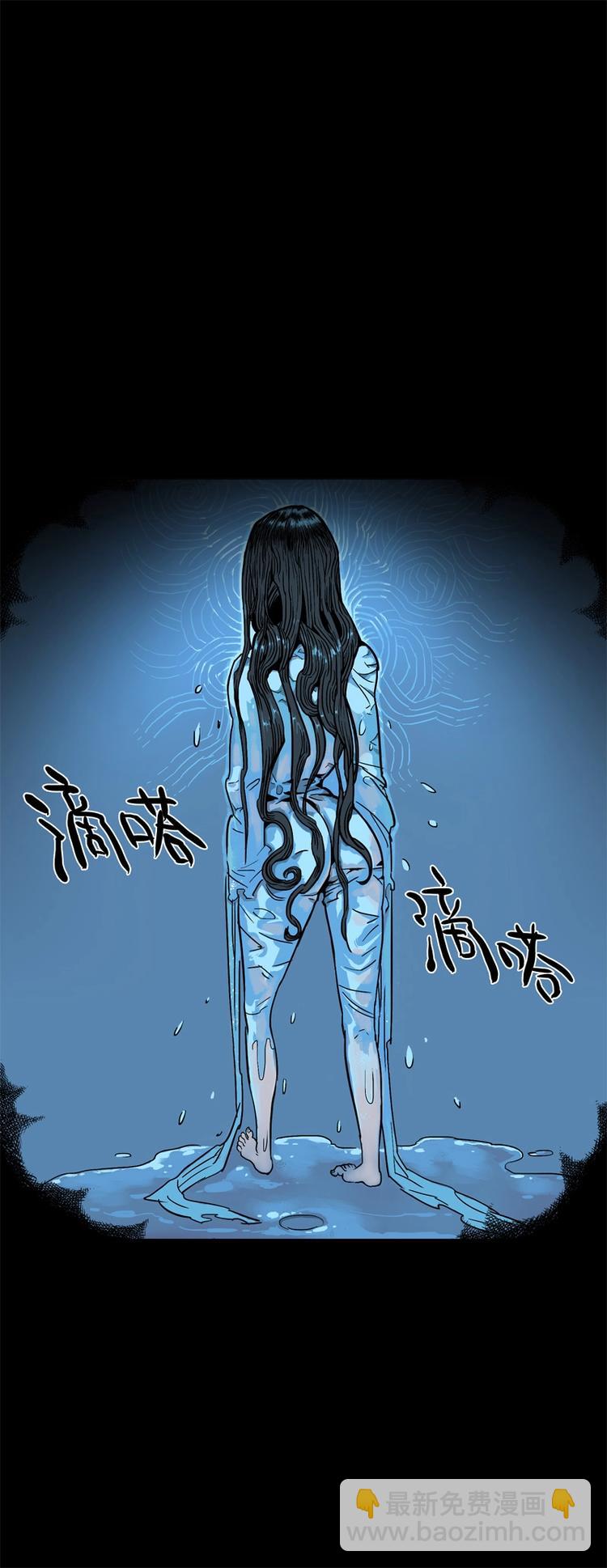 相亲（上）-第8话