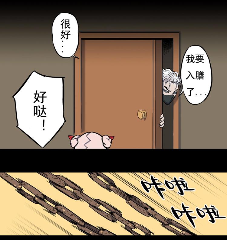 馆长，秘密-第10话