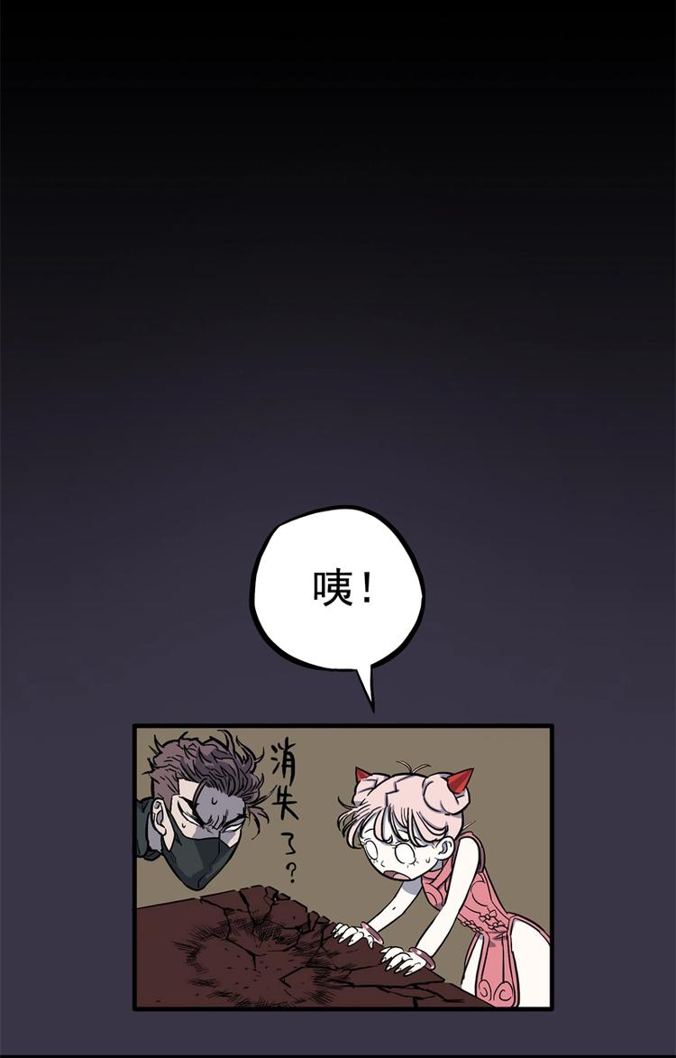 馆长，秘密-第10话