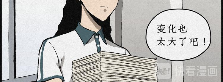 第2话 哈哈镜02(1/2)-第2话