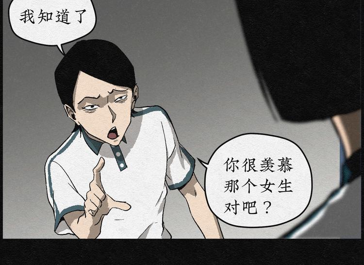 第2话 哈哈镜02(1/2)-第2话