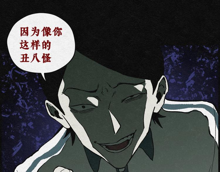 第2话 哈哈镜02(1/2)-第2话