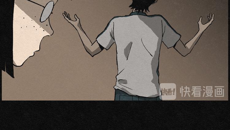 第2话 哈哈镜02(1/2)-第2话