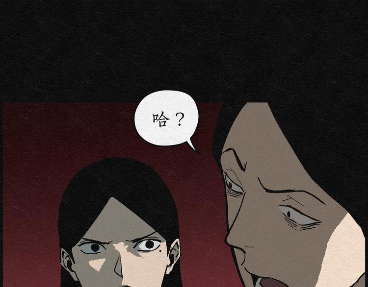 第2话 哈哈镜02(1/2)-第2话