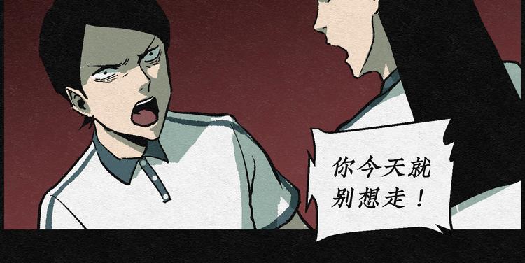 第2话 哈哈镜02(1/2)-第2话