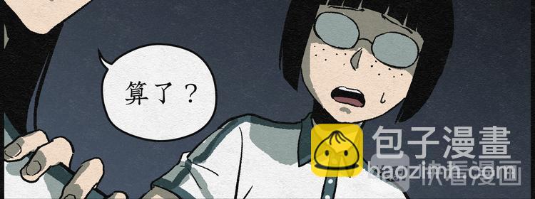 第2话 哈哈镜02(1/2)-第2话