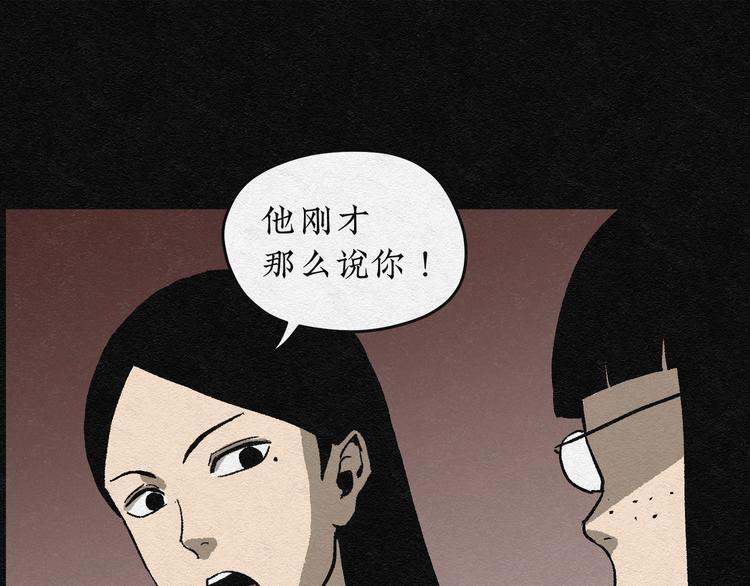 第2话 哈哈镜02(1/2)-第2话