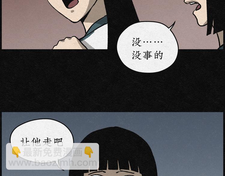 第2话 哈哈镜02(1/2)-第2话