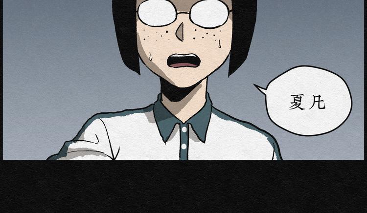 第2话 哈哈镜02(1/2)-第2话