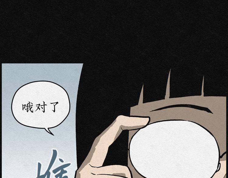 第2话 哈哈镜02(1/2)-第2话