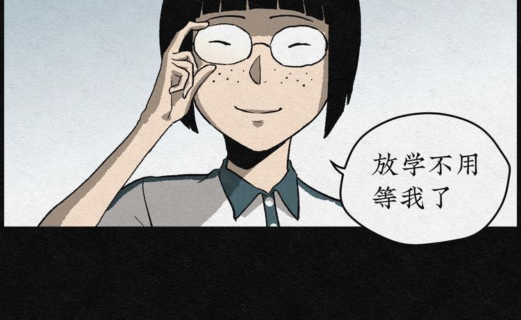 第2话 哈哈镜02(1/2)-第2话