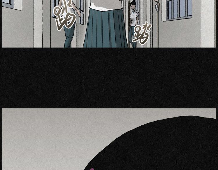 第2话 哈哈镜02(1/2)-第2话