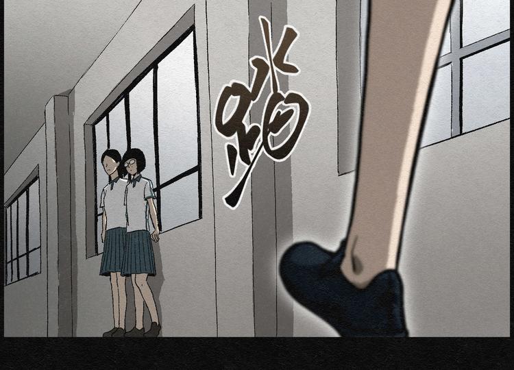 第2话 哈哈镜02(1/2)-第2话