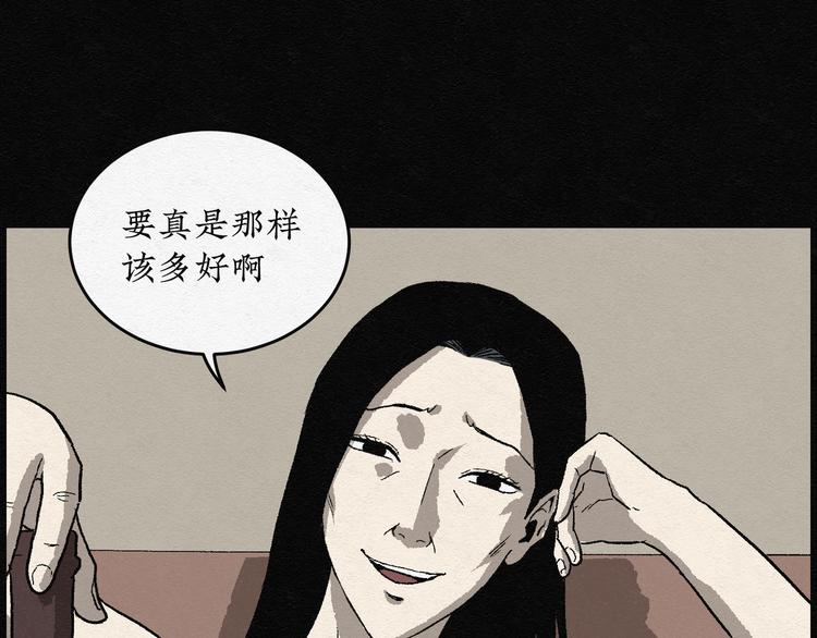 第12话 回春谷01(1/2)-第12话