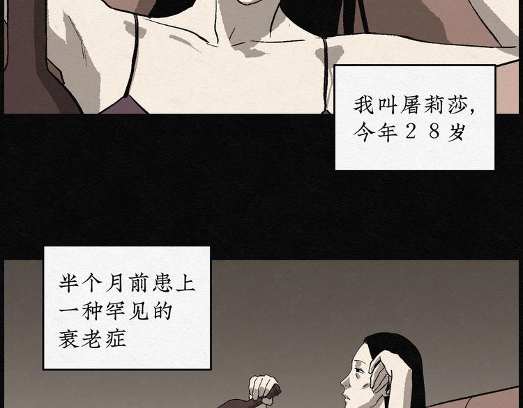 第12话 回春谷01(1/2)-第12话