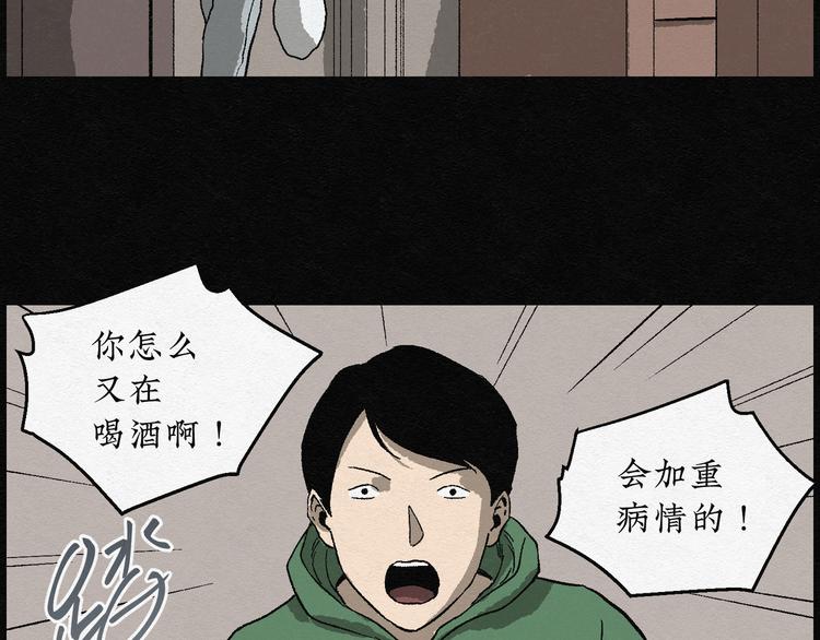 第12话 回春谷01(1/2)-第12话