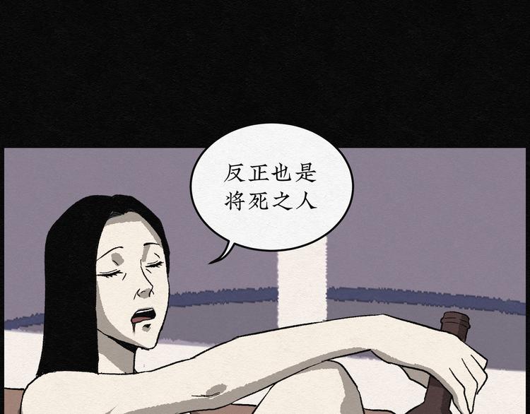 第12话 回春谷01(1/2)-第12话