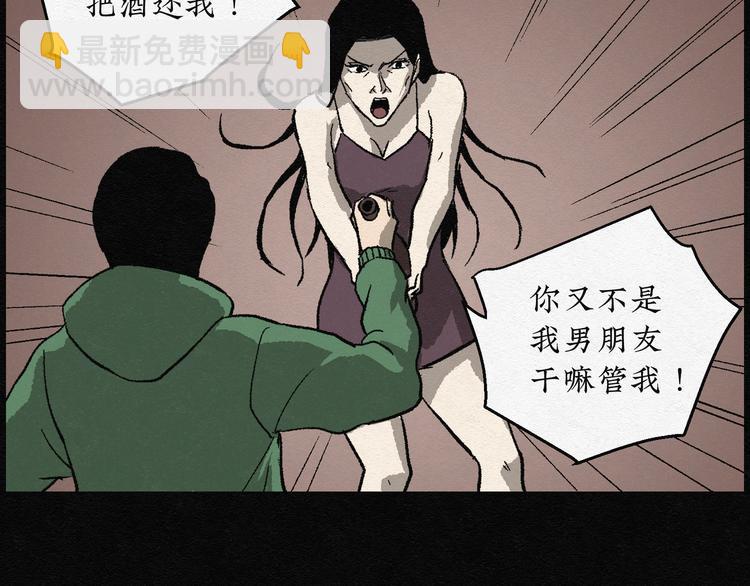 第12话 回春谷01(1/2)-第12话