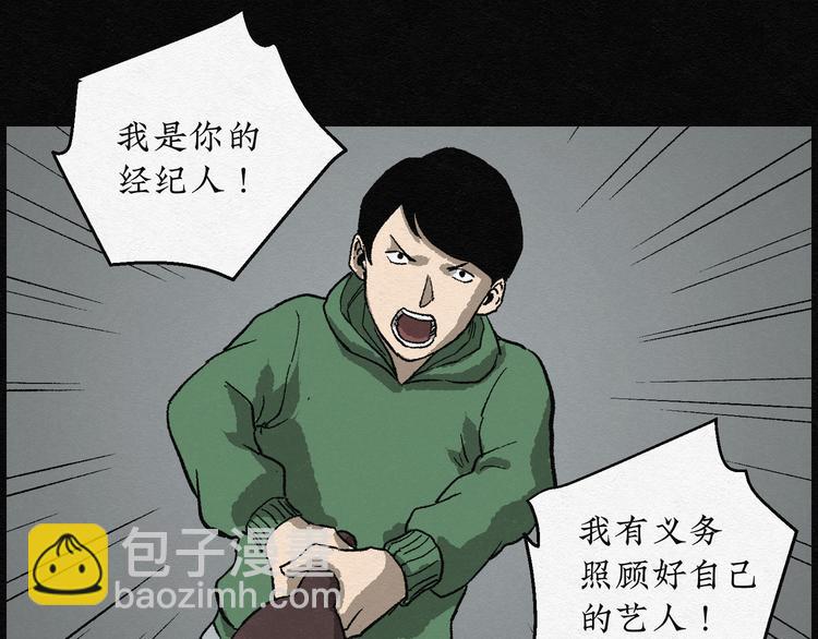 第12话 回春谷01(1/2)-第12话