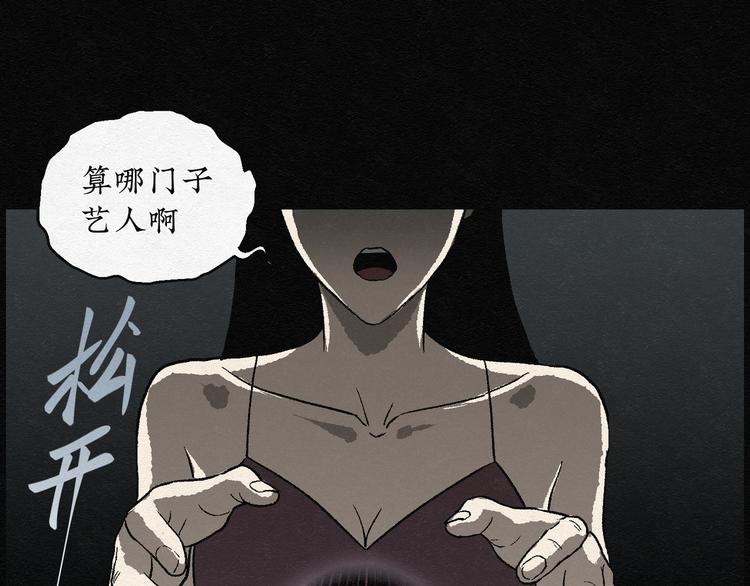 第12话 回春谷01(1/2)-第12话