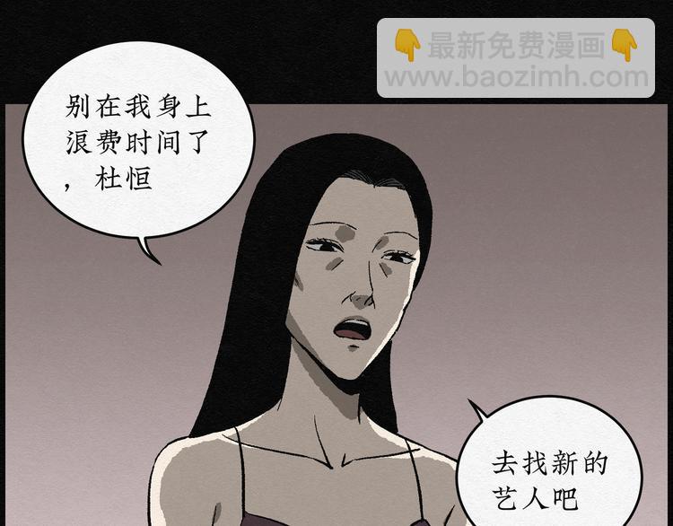 第12话 回春谷01(1/2)-第12话