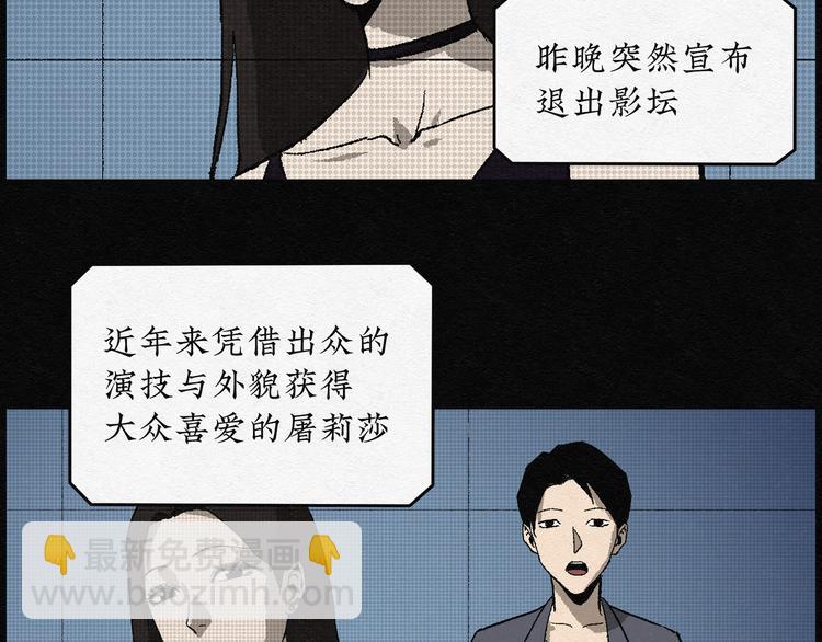 第12话 回春谷01(1/2)-第12话