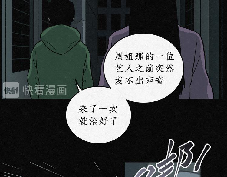 第12话 回春谷01(1/2)-第12话