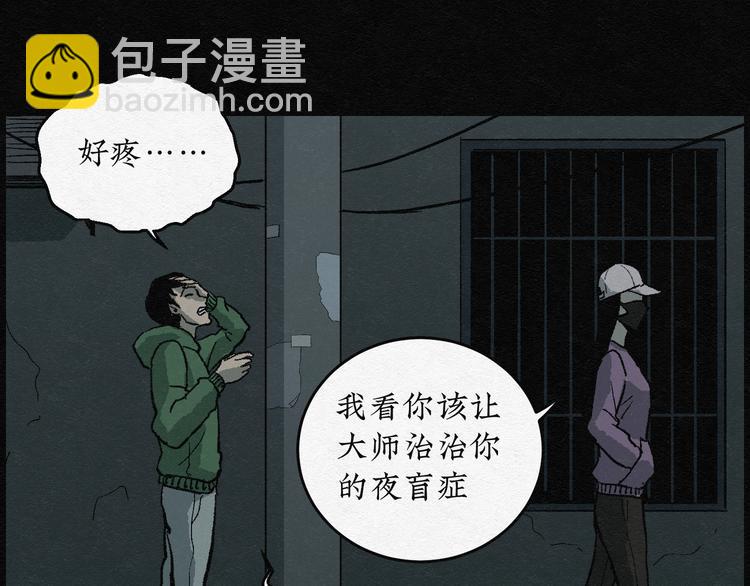 第12话 回春谷01(1/2)-第12话